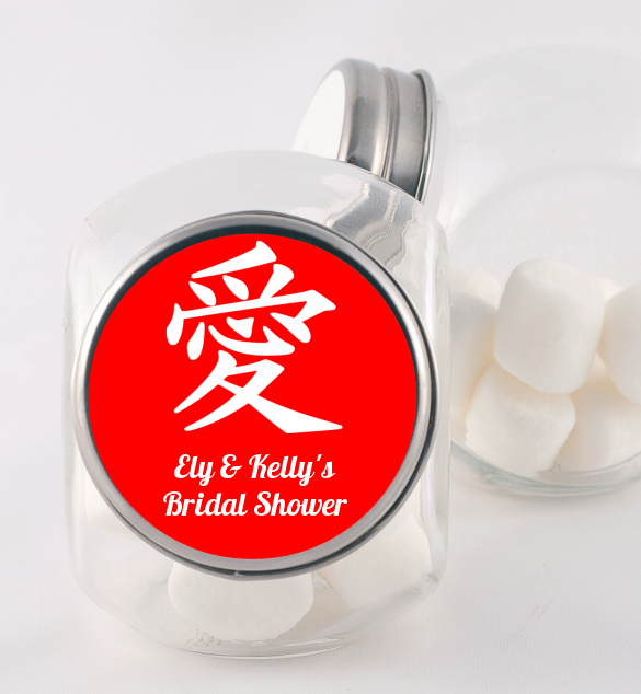 Chinese Love Symbol - Personalized Bridal Shower Candy Jar