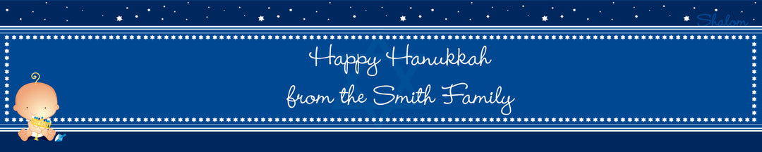 Hanukkah Baby - Personalized Baby Shower Banners