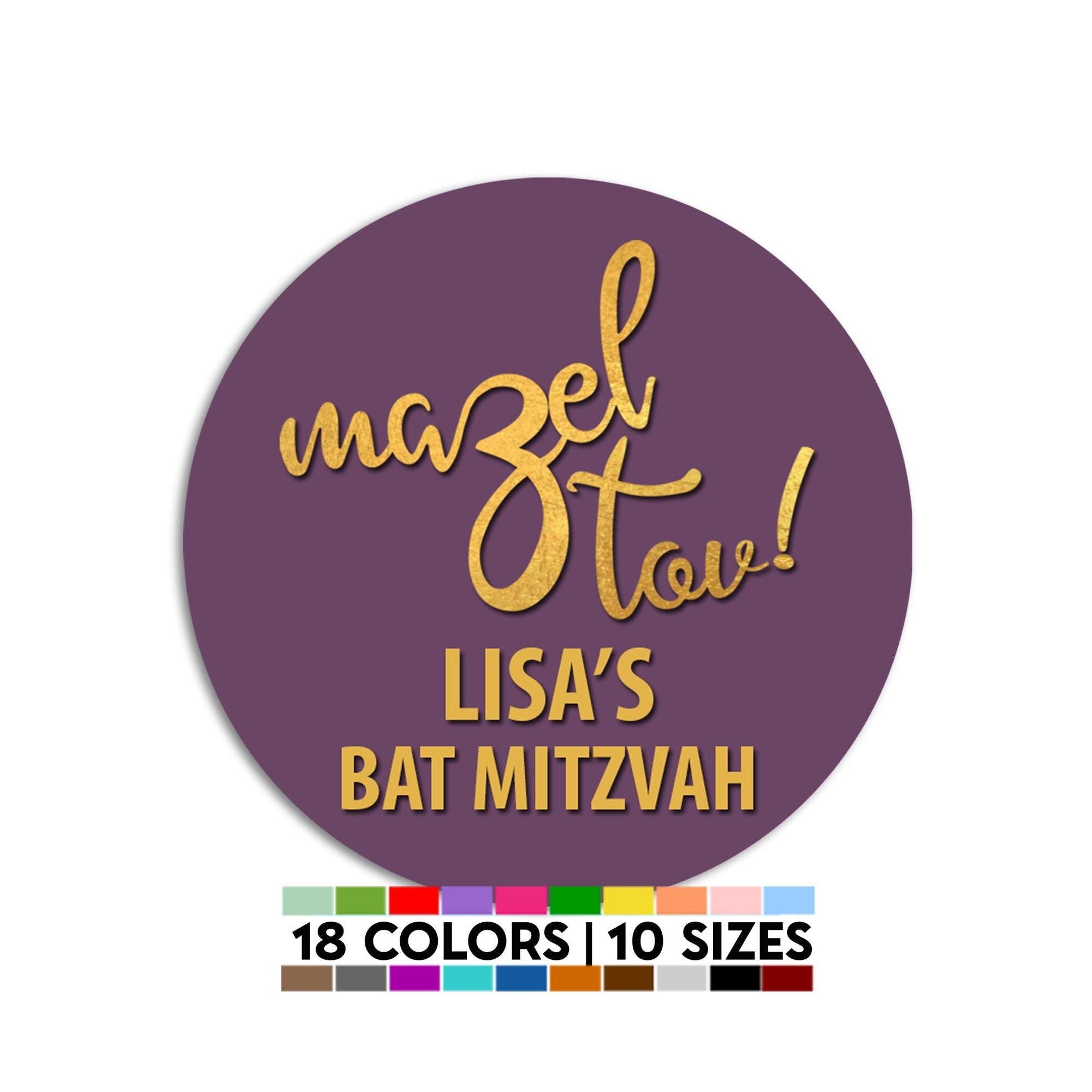Mazel Tov Stickers, Personalized Bar Mitzvah Gold Stickers, Bat Mitzvah Stickers, Mazel Tov Labels, Jewish Event Gift Ideas