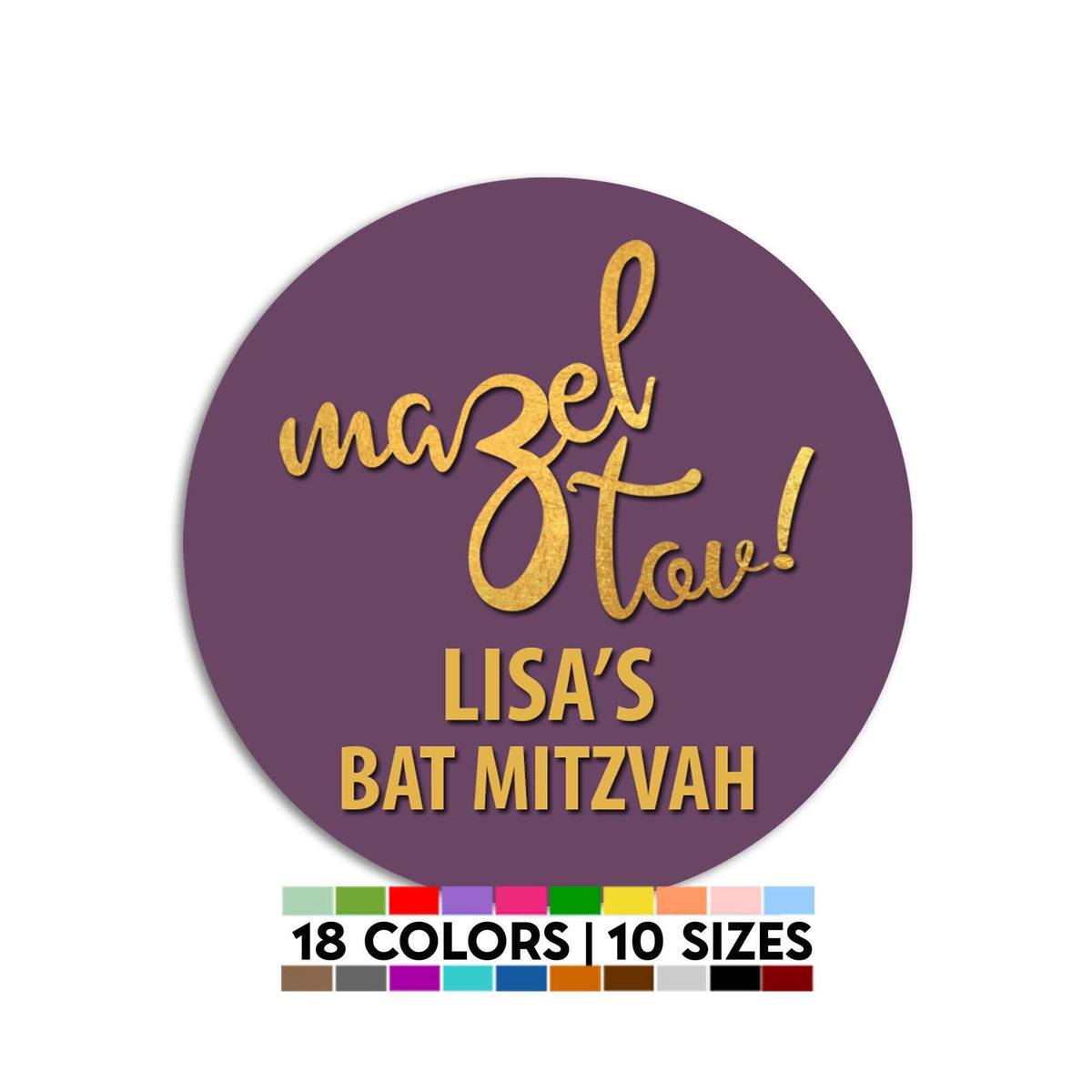 Mazel Tov Stickers, Personalized Bar Mitzvah Gold Stickers, Bat Mitzvah Stickers, Mazel Tov Labels, Jewish Event Gift Ideas