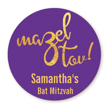 Mazel Tov - Round Personalized Bar / Bat Mitzvah Sticker Labels
