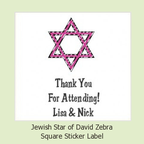 Jewish Star of David Zebra - Square Personalized Bar / Bat Mitzvah Sticker Labels